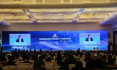 中国医院协会后勤专业委员会第二十六届学术研讨会盛大启幕|千喜鹤数智展厅闪耀南京