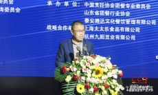 【2023重磅荣誉】 | 第十八届中国国际团餐产业大会 千喜鹤斩获多项行业殊荣!