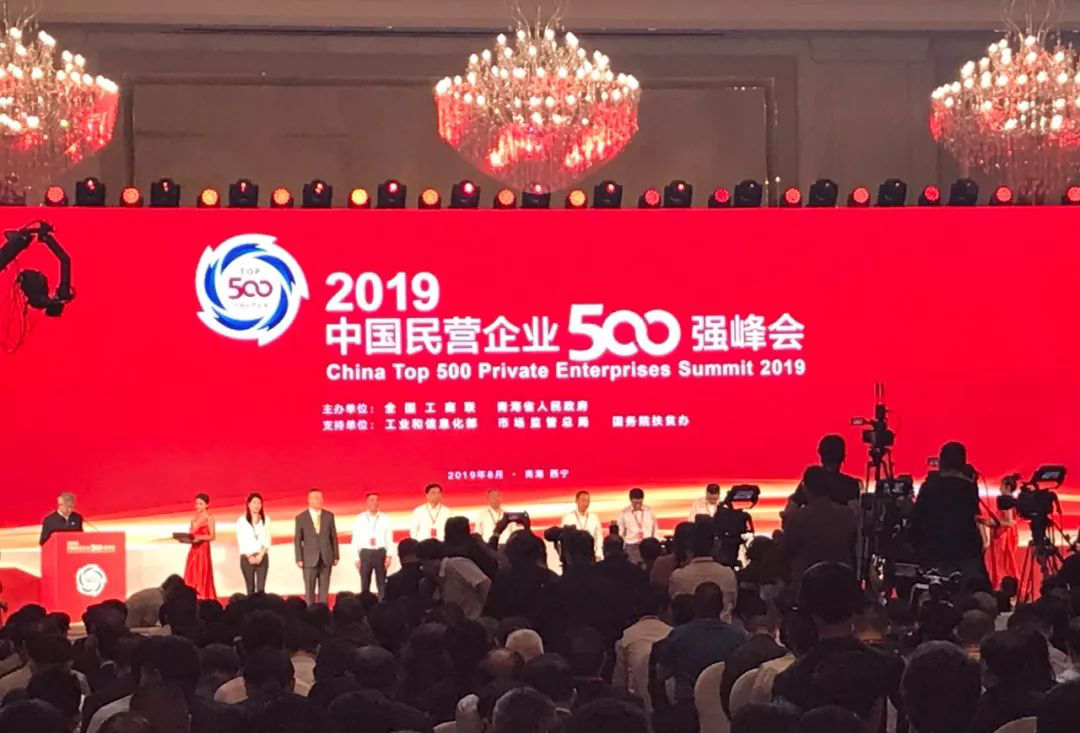 工商联权威发布：千喜鹤跻身中国民营企业500强