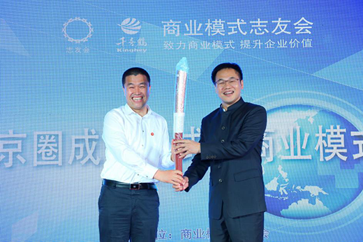 千喜鹤董事长刘延云任志友会北京圈圈主