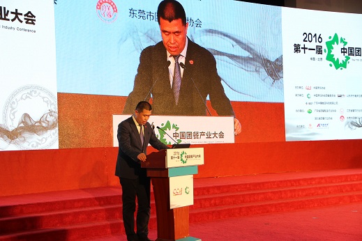 第十一届中国团餐产业大会召开，千喜鹤公司被评为中国团餐50强企业