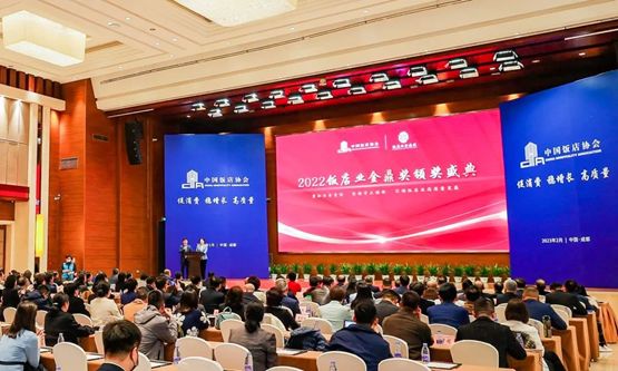 【2023重磅荣誉】 | 千喜鹤荣获中国饭店协会“饭店业金鼎奖”!多方面发展成果获得大会高度赞扬!