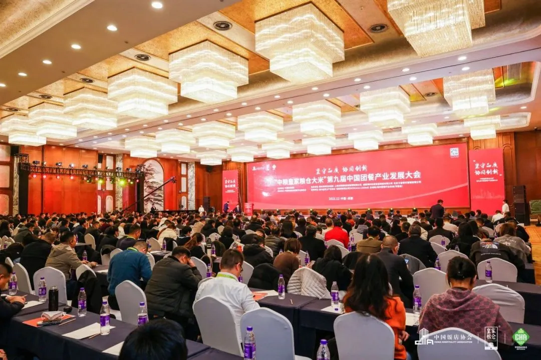 重磅荣誉 | 千喜鹤公司再度荣获“2023度中国团餐领跑者TOP100”等多项荣誉