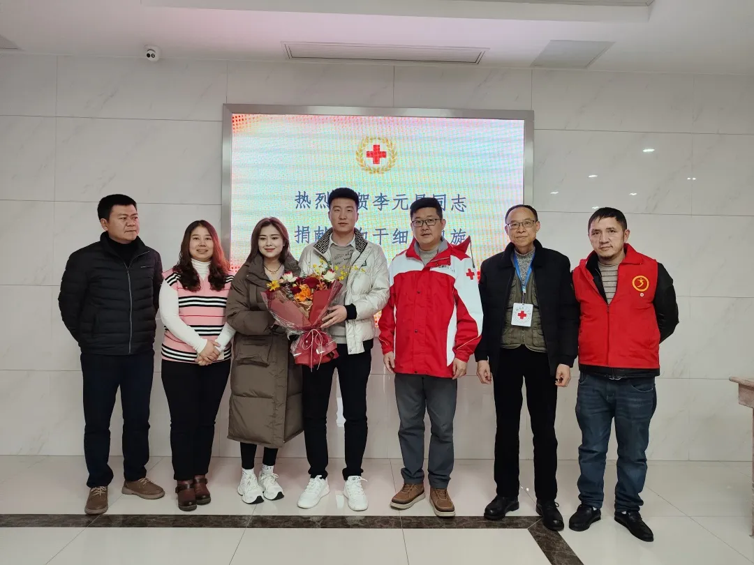 大爱无疆 捐干英雄 |李元昊 你是我们的学习榜样